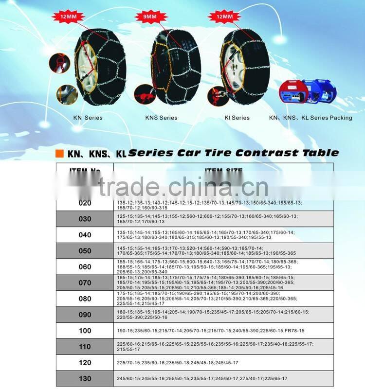 Metal Anti-skid Chain Wholesale