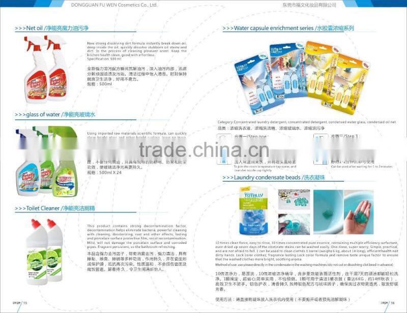 2KG liquid detergent manufacture