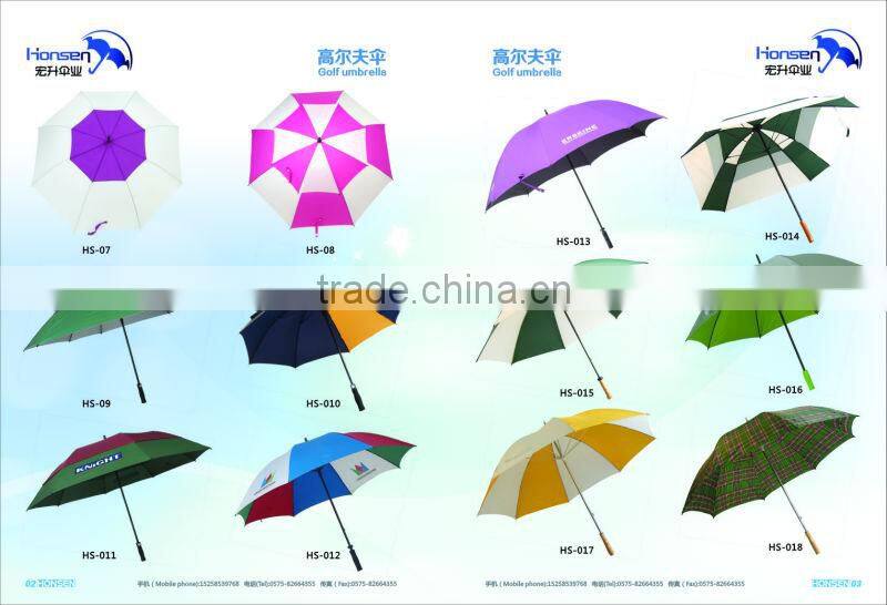 No Metal Large Rain Umbrella