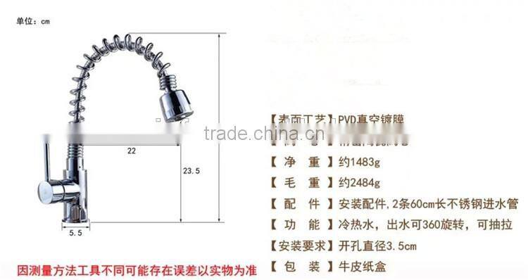 Great durability kitchen faucet