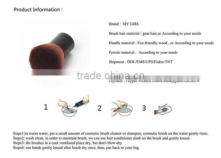 MY GIRL hot sale China supplier salon professional make up cosmetic china shaving beard brush wholesale