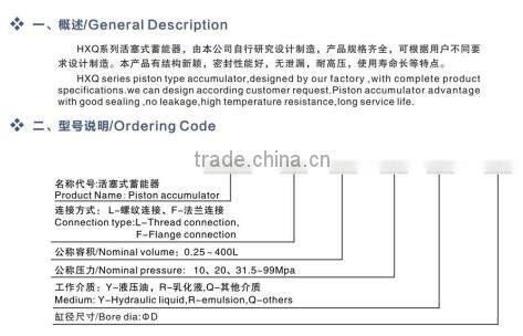 accumulator piston hydraulic manufacturer