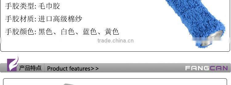 FANGCAN Tennis racquet grip sweat absorption towel grip