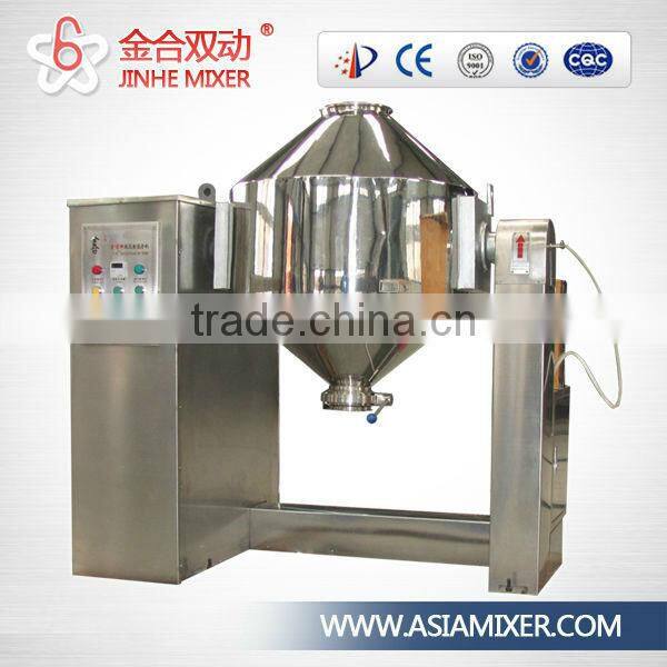 2016 high efficiency spray & heat powder mixer for chemical/pharmacy
