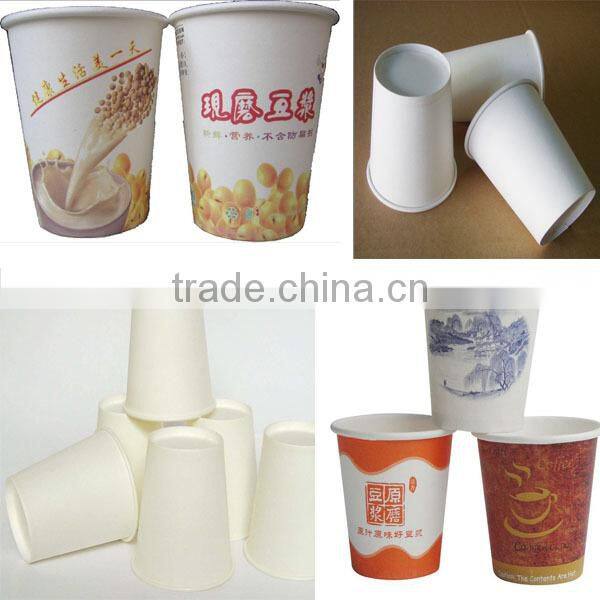 Automatic collection disposable paper cup making machine