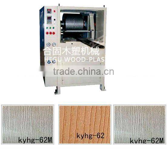 1220mm wpc board embossing machine mdf embosser machine