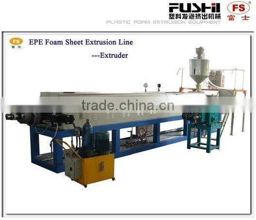 PE foam sheet extruder(FS-FPM75)