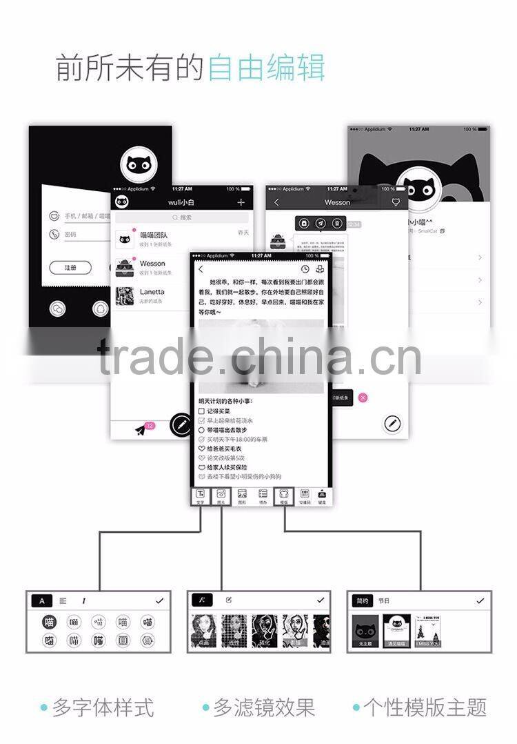 printing machine in digital printers, print machine for portable, paper printing machine ,small smart pocket print machine