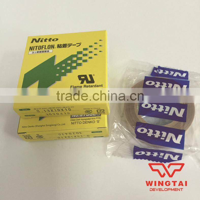 NITTO Tape 973UL-S Nitoflon