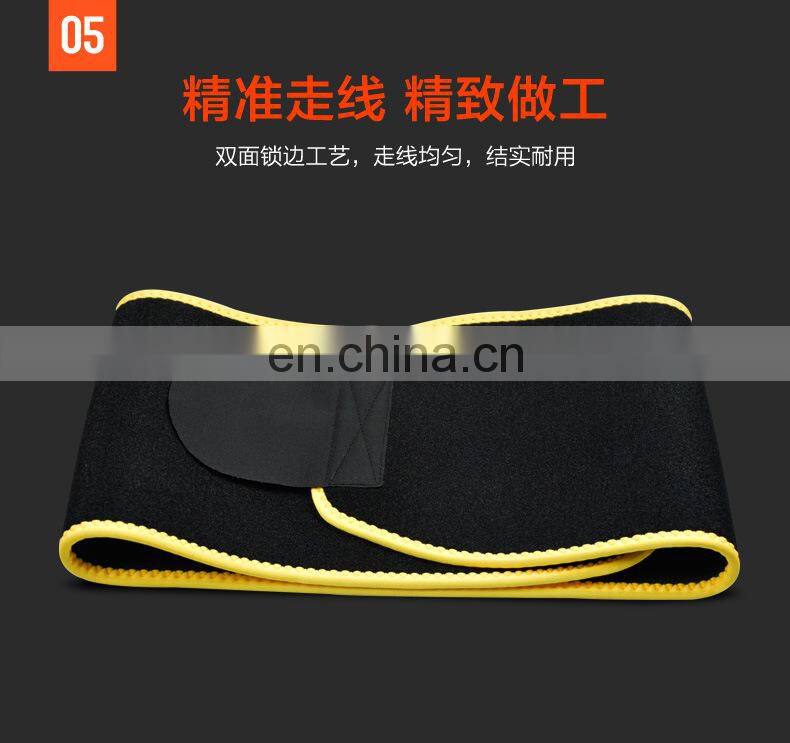 Sweet Sweat waist trimmer for men & women