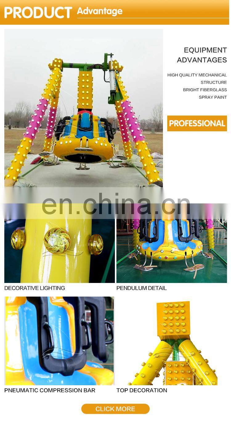 amusement park extreme swing type rotating small mini small frisbee pendulum ride