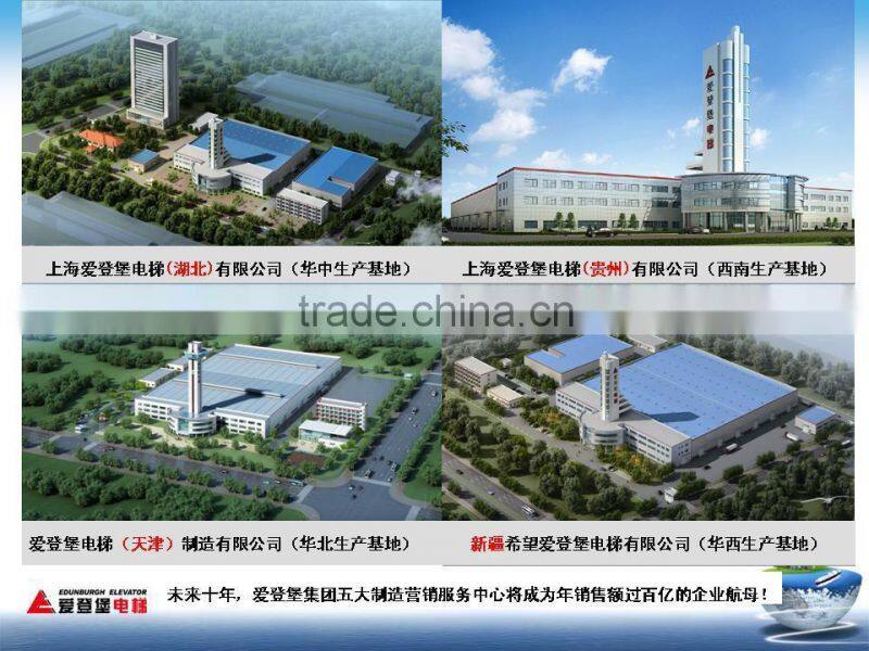 Vertical Elevator Machine-roomless type (EDL-508MP-II/VF)