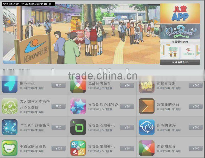 stock and vendor management system