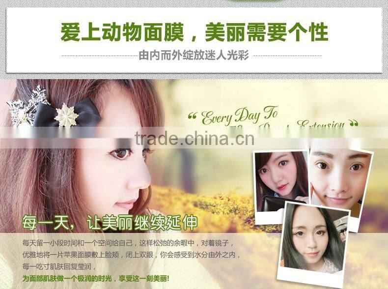 Hot selling 30g Animal Panda Bright facial Mask Smooth Bright face care