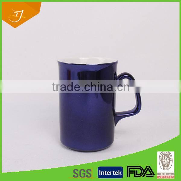 Brief Design of Straight Metallic Mug