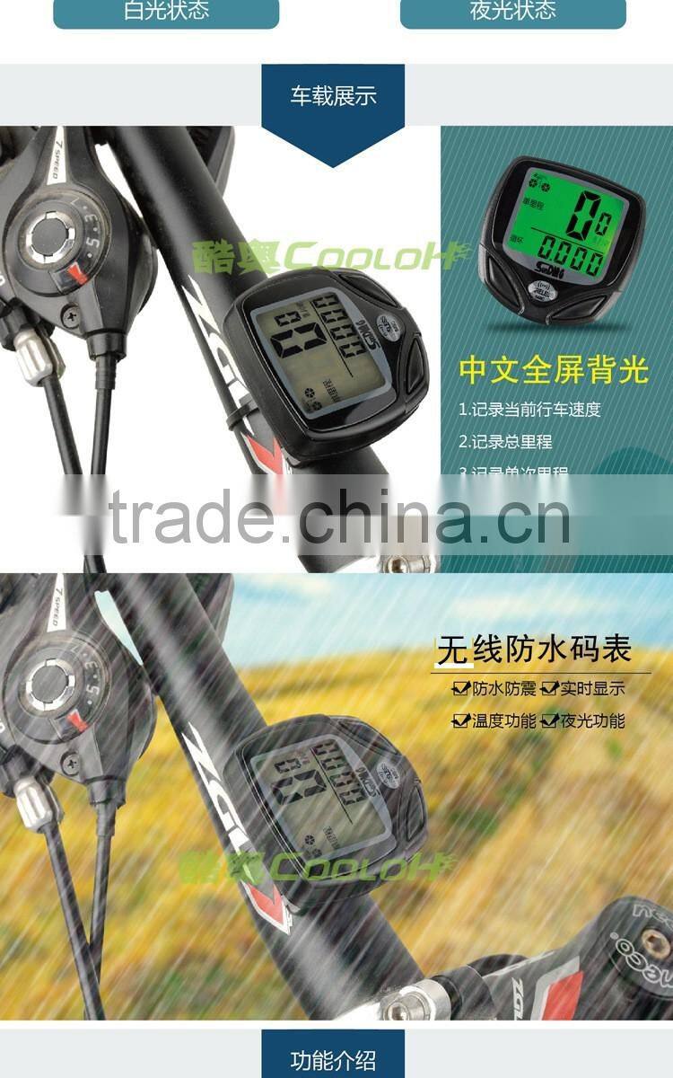 Bicycle accessories waterproof Bike Speedometer