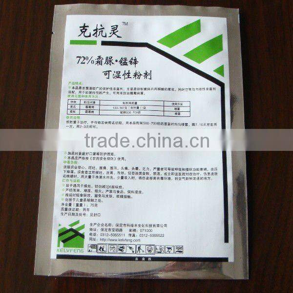 three side seal PET/VMPET/PE laminated plastic packaging bags for fertilizer