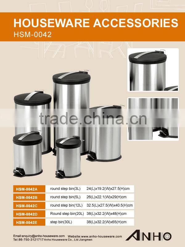 stainless steel pedal bin