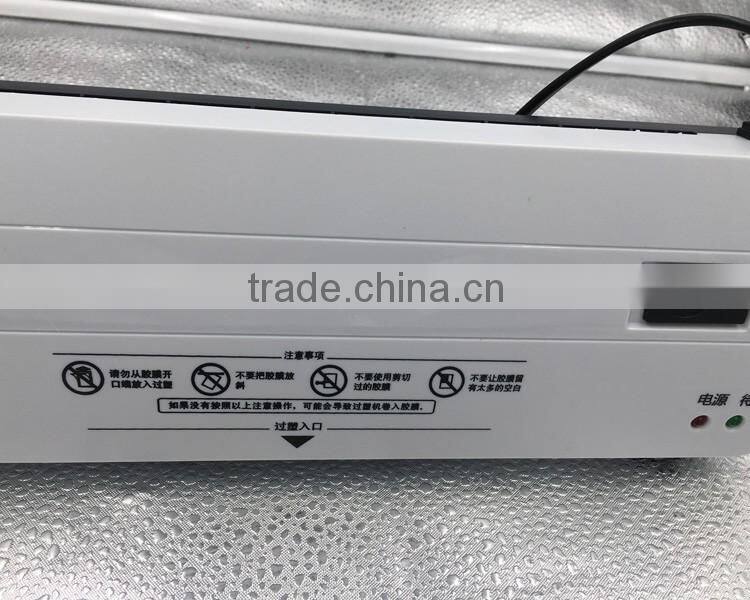 document pouch Laminator