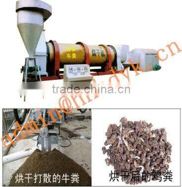Pig and chicken manure rotary dryer machine for sale