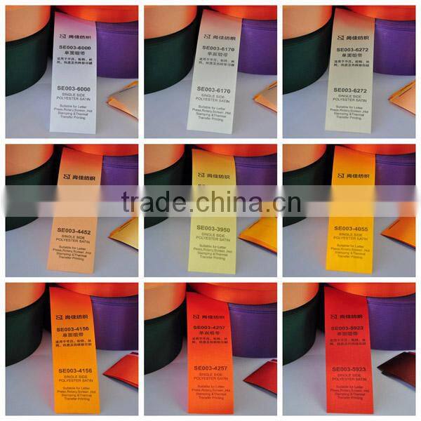 Wholesale China Polyester Printed Ribbon