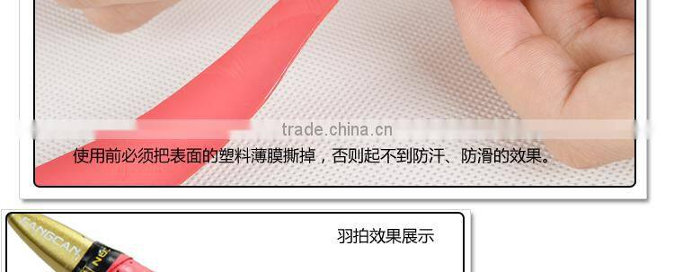 custom tennis racket grips Suture Film Grip