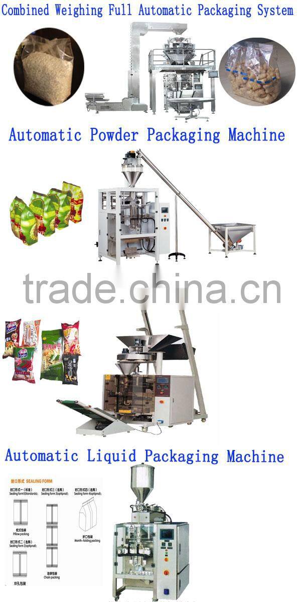 Automatic spice powder sachet packaging machine(DCTWB-F60C)