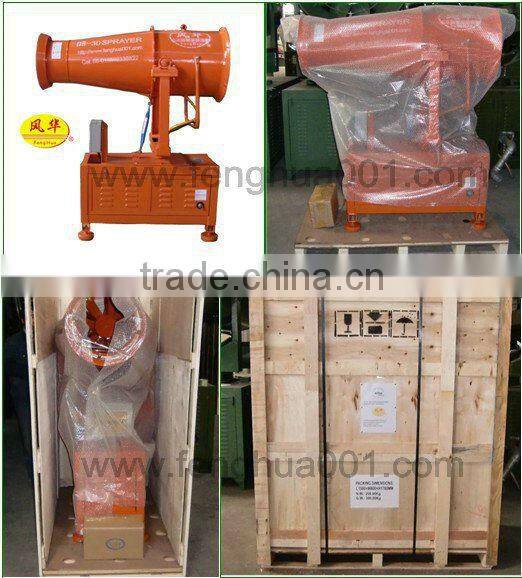 good match with wind breaker DS-120 long distance powerful Fog Cannon dock yard dust fighter open pit dust control system