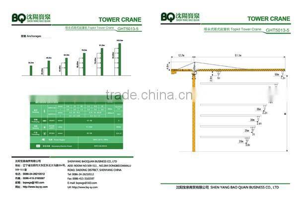Hot sale GHT5013-5 5 tons topkit tower crane/ high safety tower crane