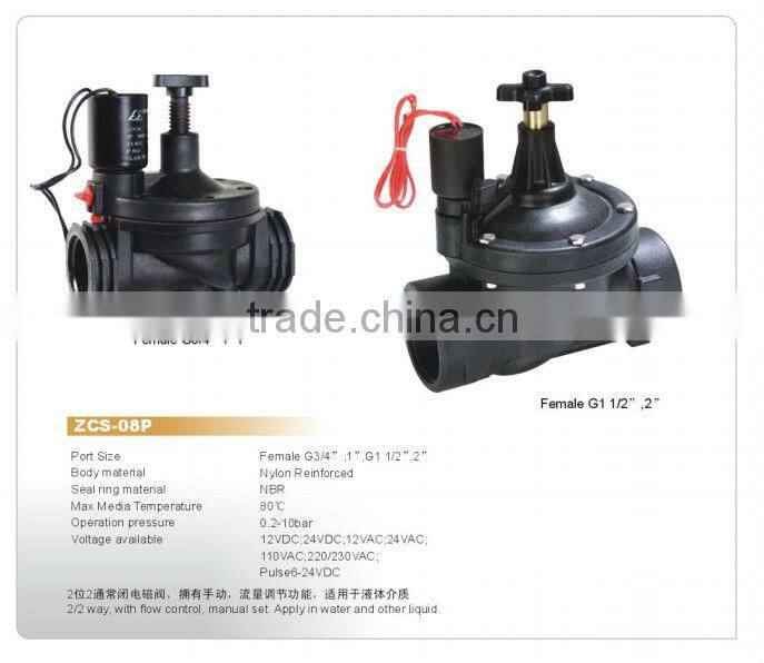 3/4" 1" nylon 24vdc irrigation valve