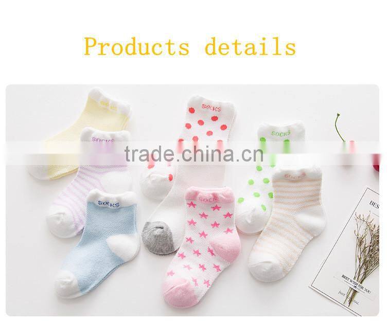 Shuoyang Cotton Cartoon Tube Baby Socks china Manufacturer