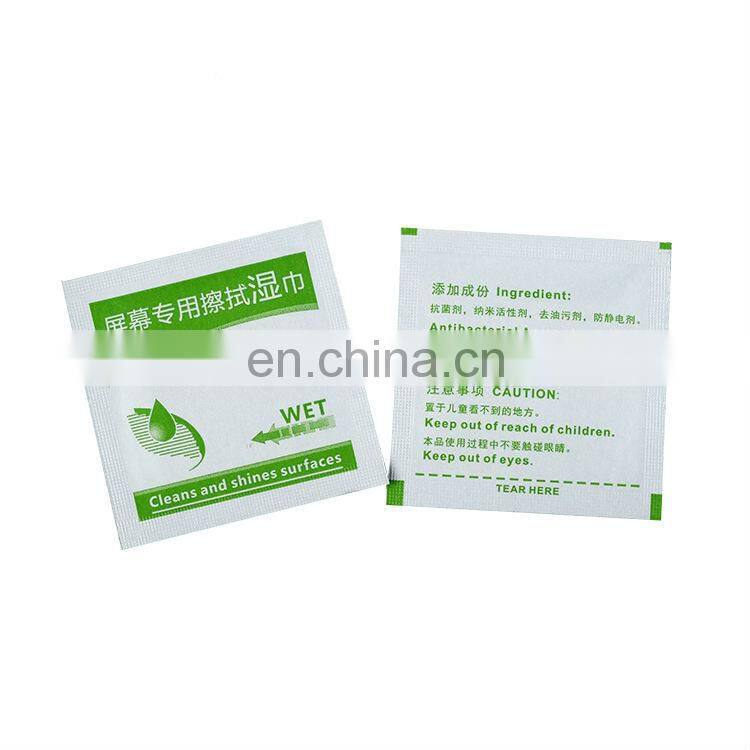 china advertise excellent oem made logo print clearing wipe