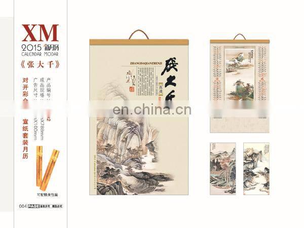Gifts Chang Dai-chien delicate wall calendar for 2015