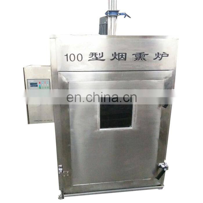 2018 China supplier small model pork sausage smoking oven
