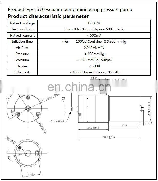 Chihai motor R370 25mm Mini charging vacuum suction negative pressure silent pump with solenoid valve