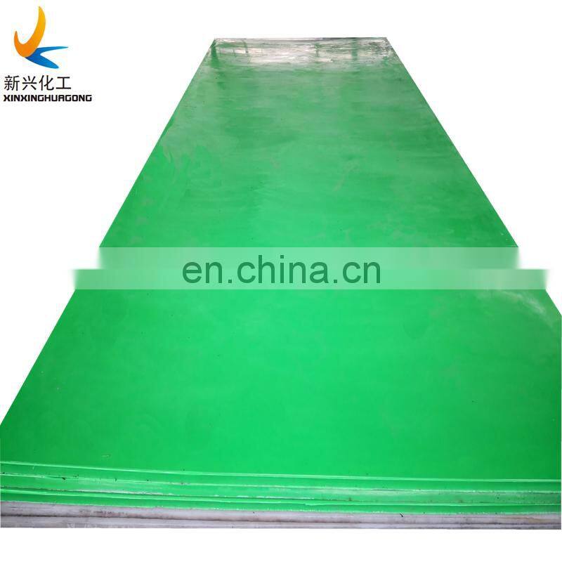 wear environmental protection plate white sheet uhmwpe sheet uhmw plastic pe 1000 pe 500 pe 2000