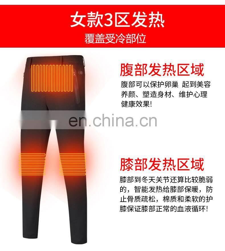 New smart constant temperature knee pad heating pants winter lovers plus velvet thickening men and women heating pants
