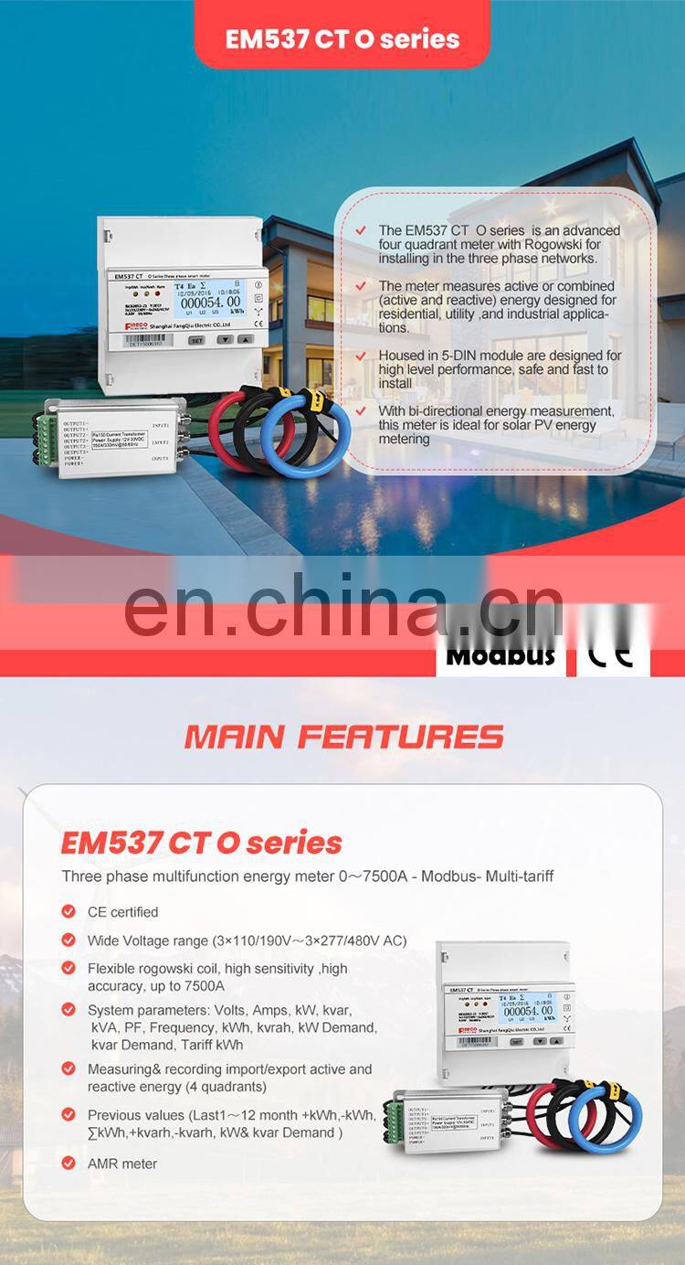 EM537 CT O series 3 phase rogowski coil electric power energy meter