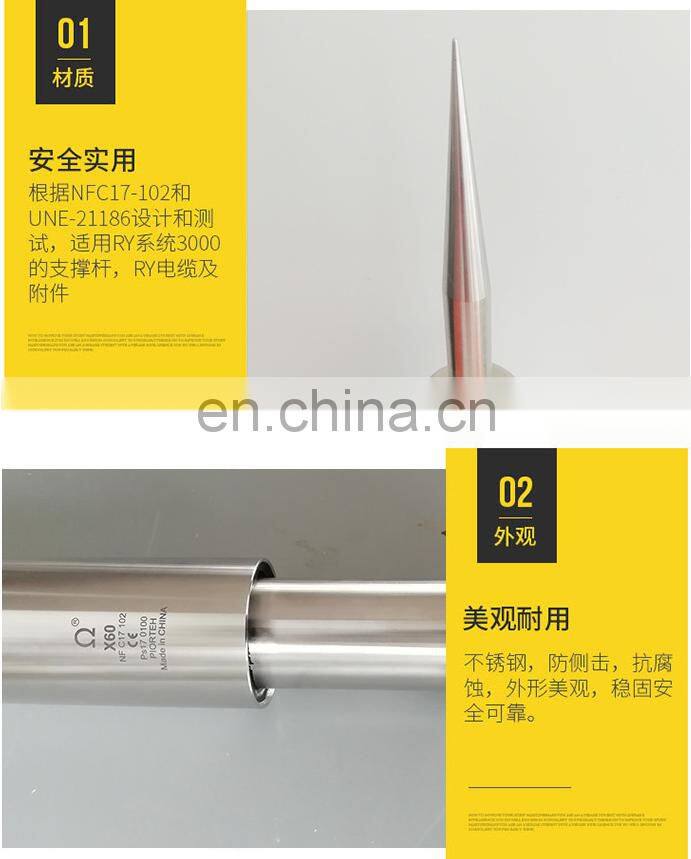 Active Thunder Arrester / ESE Lightning Rod