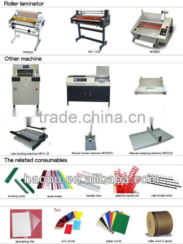 Office paper shredder from the factory of HOPU factory