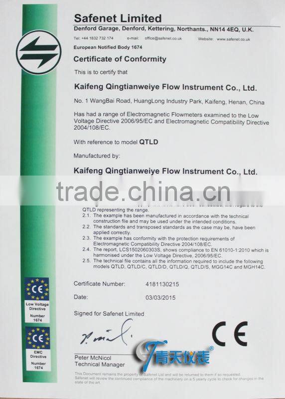 Qingtian Flow Meter Certificates