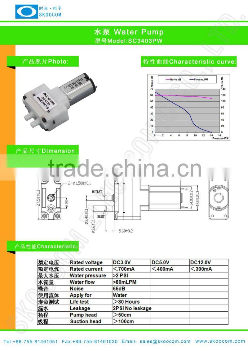 mini air pump,submersible pump,aquarium pump,mini electric air pump. mini pump made in chinaSC3403PW