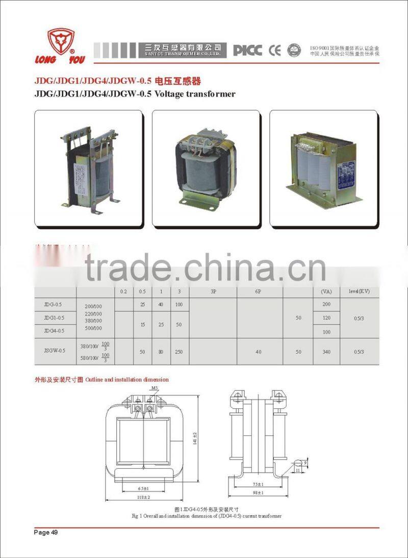 JDG-0.5 low Voltage transformer 220V To 110V