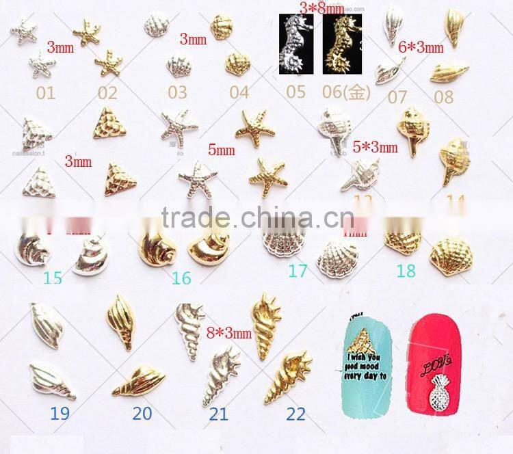 2016 new style sea series nail art 3d gold silver summer design nail art decoration: