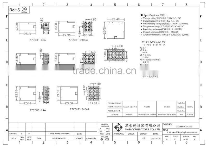 1.58MM Pitch wire to wire electric connectors with buckle
