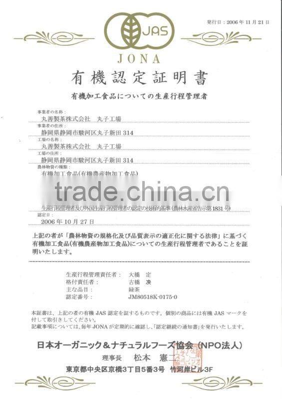 Japanese Green Tea Organic Genmaicha with Matcha Tea Bag