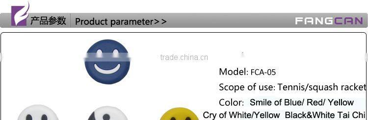 Fangcan silicagel dampeners for racket, cute countenance vibration dampeners for Tennis/ Squash racket