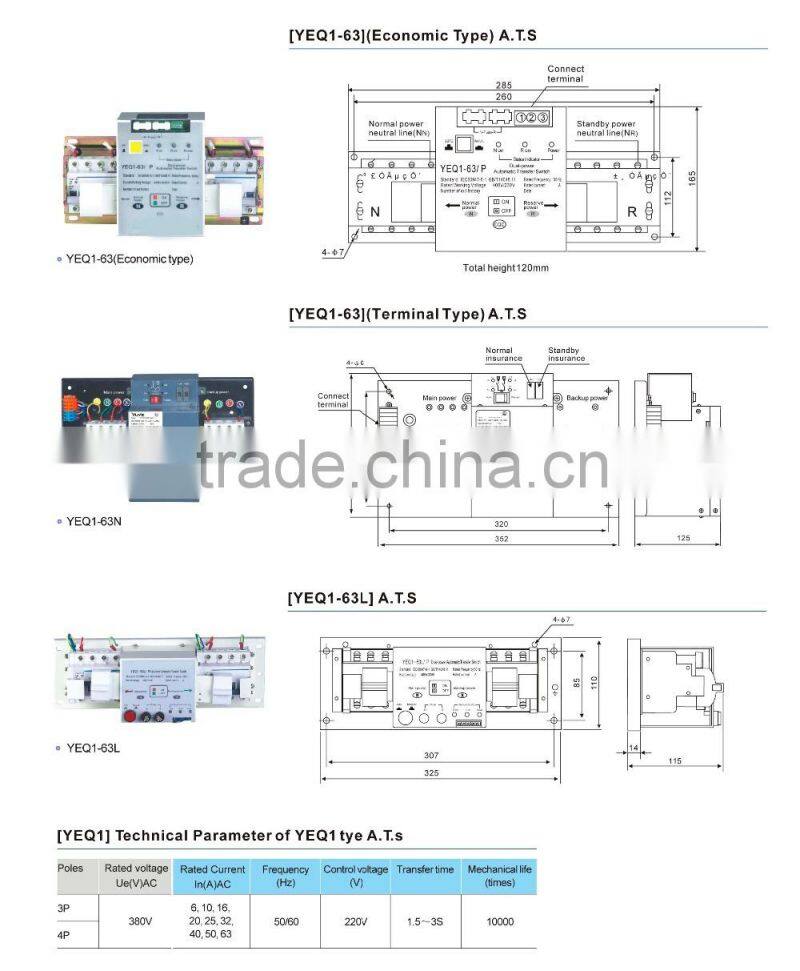 yeq1 63M ats Double Power Automatic Transfer Switch(ATS) 3p/4p