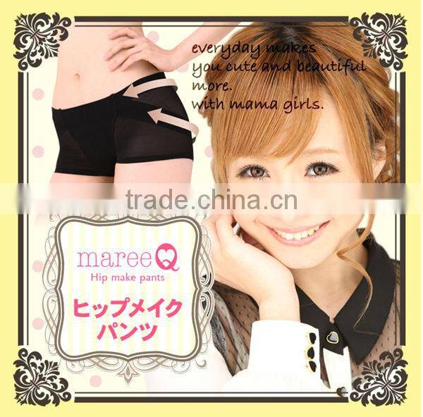 Maree Q Hip Make Pants Hip Lift Up Shaper