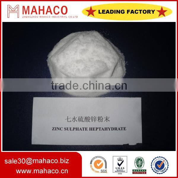 Factory supply highest quality of zinc sulphate fertilizer